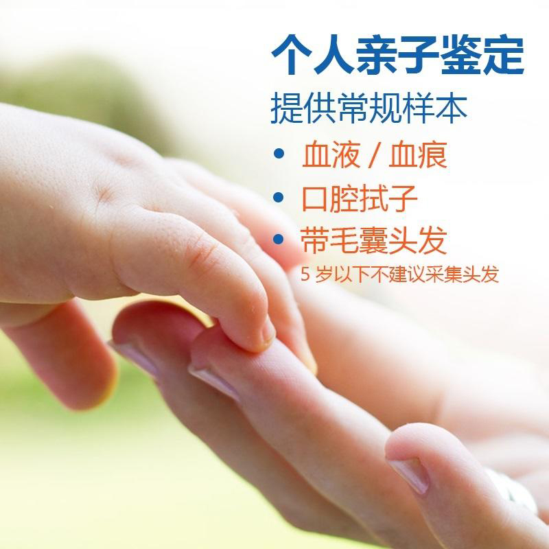 四川匿名亲子鉴定是多少钱啊,四川个人亲子鉴定具体的流程 四川匿名亲子鉴定是多少钱啊,四川个人亲子鉴定具体的流程